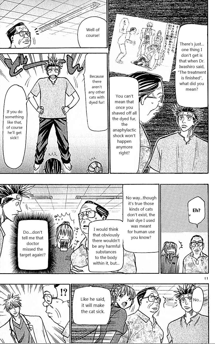 Page 11 Chapter 82 Wild Life