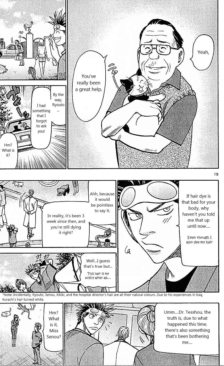 Page 19 Chapter 82 Wild Life