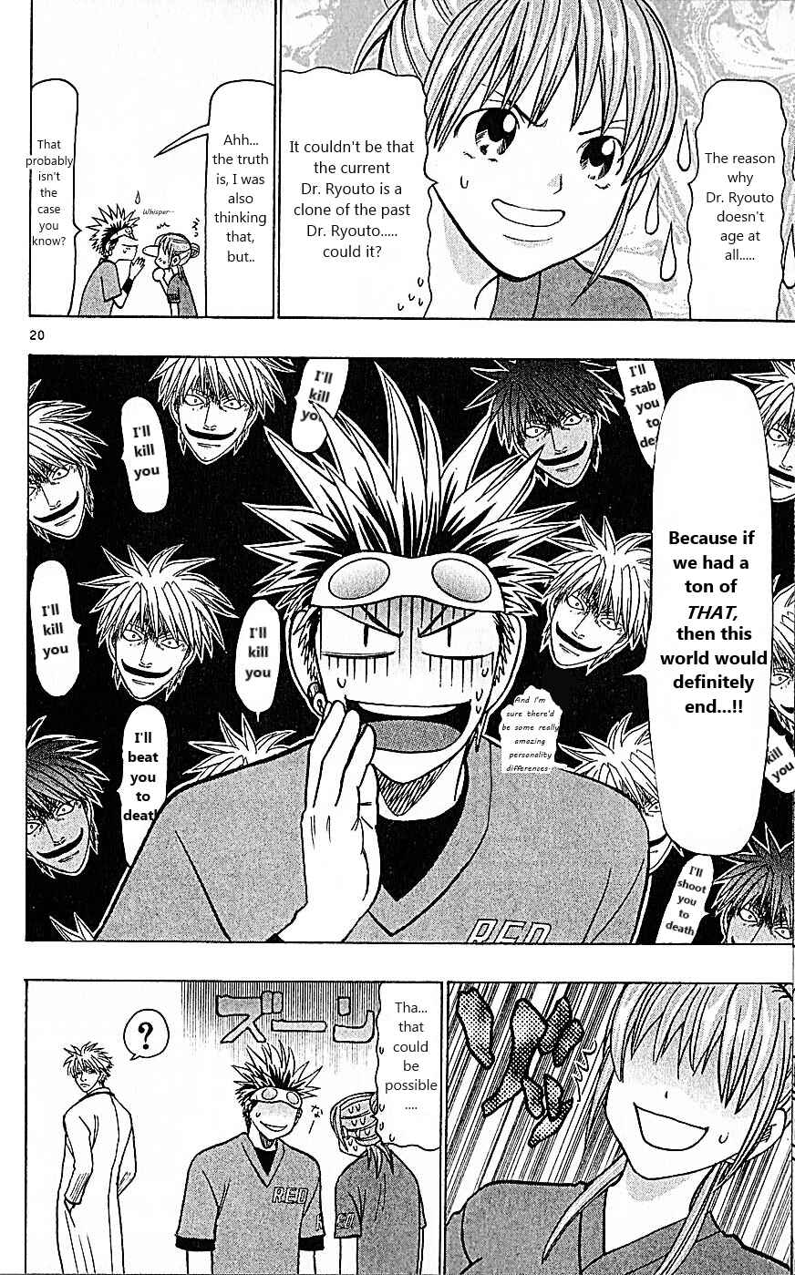 Page 20 Chapter 82 Wild Life