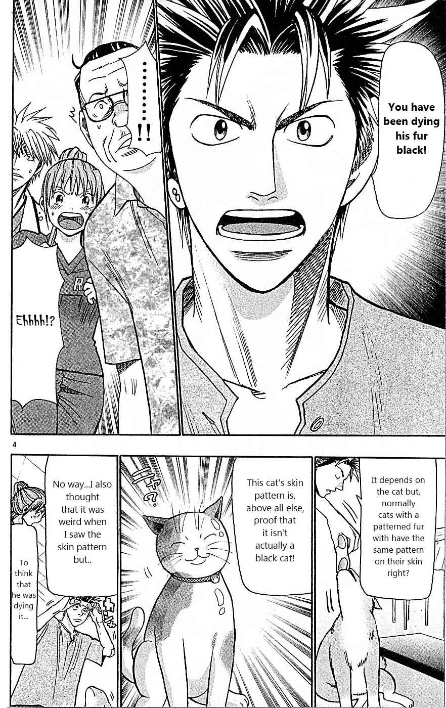Page 4 Chapter 82 Wild Life