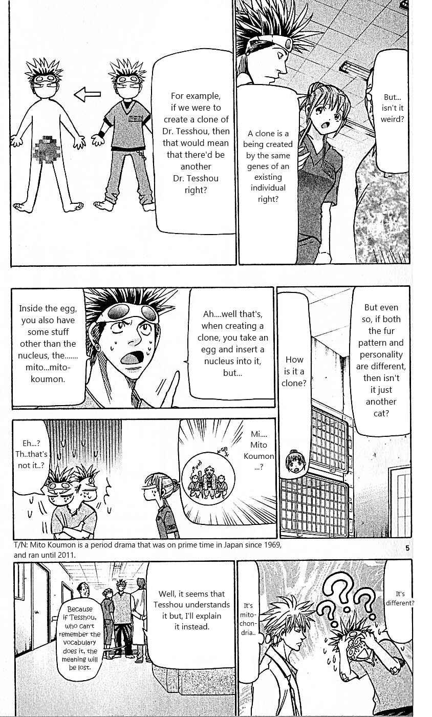 Page 5 Chapter 82 Wild Life