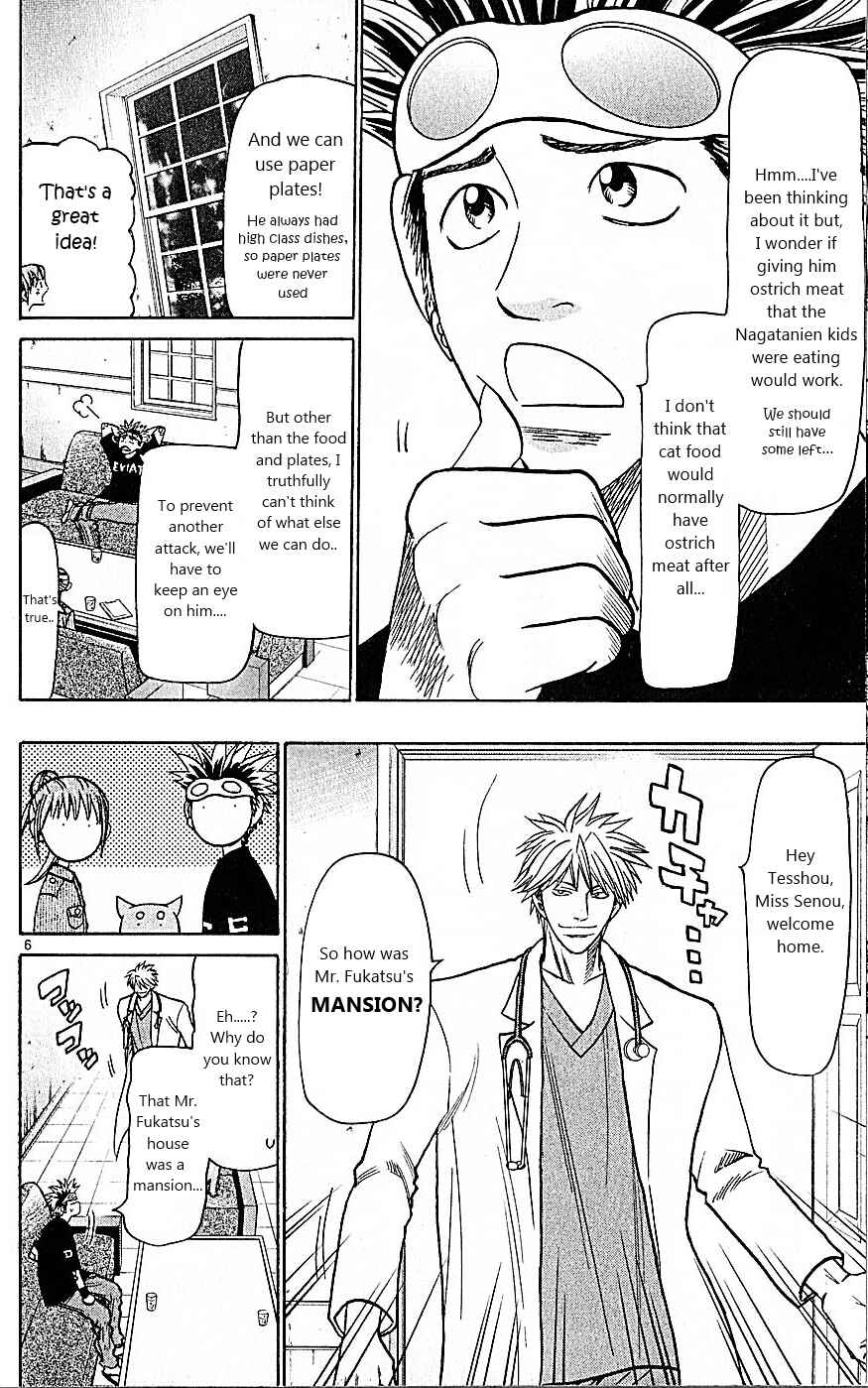 Page 6 Chapter 81 Wild Life