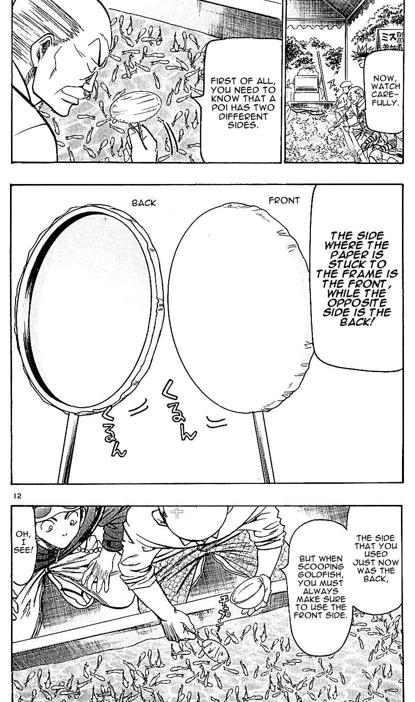 Page 12 Chapter 124 Wild Life