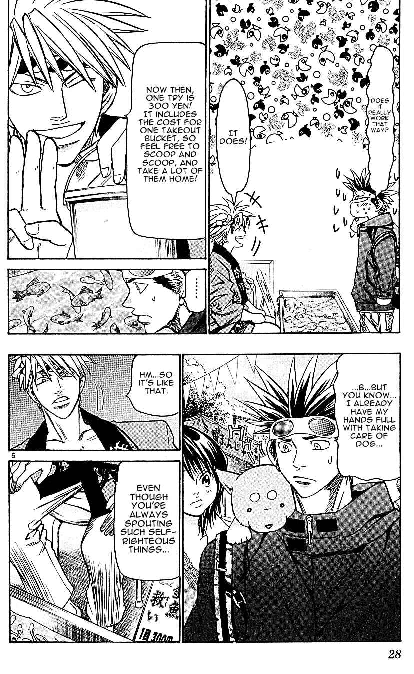 Page 6 Chapter 124 Wild Life
