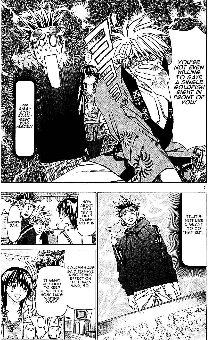 Page 7 Chapter 124 Wild Life