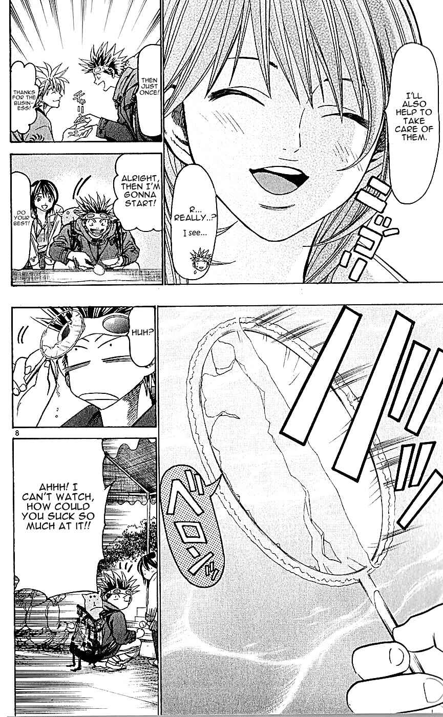 Page 8 Chapter 124 Wild Life
