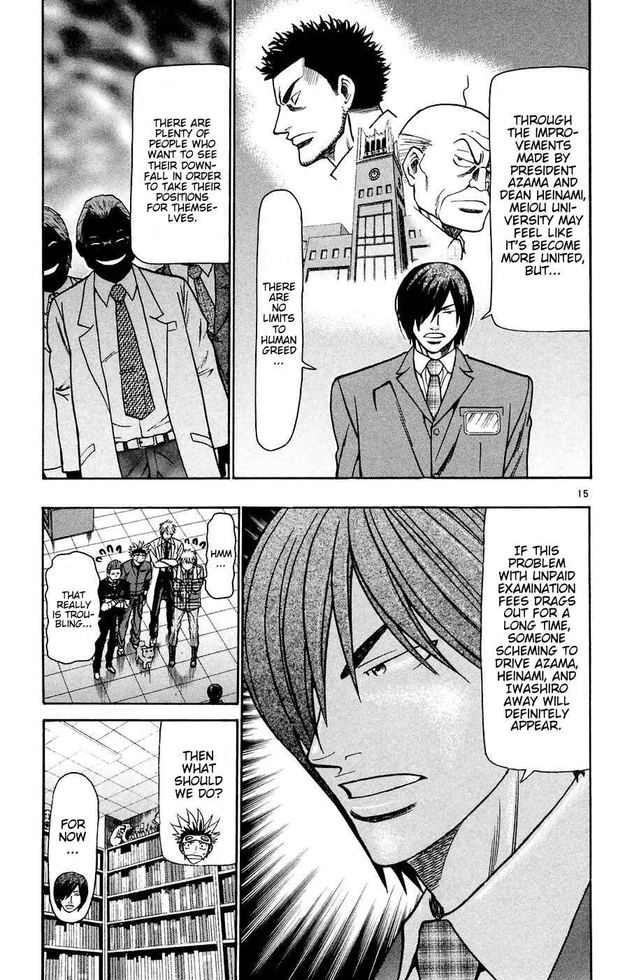 Page 15 Chapter 162 Wild Life