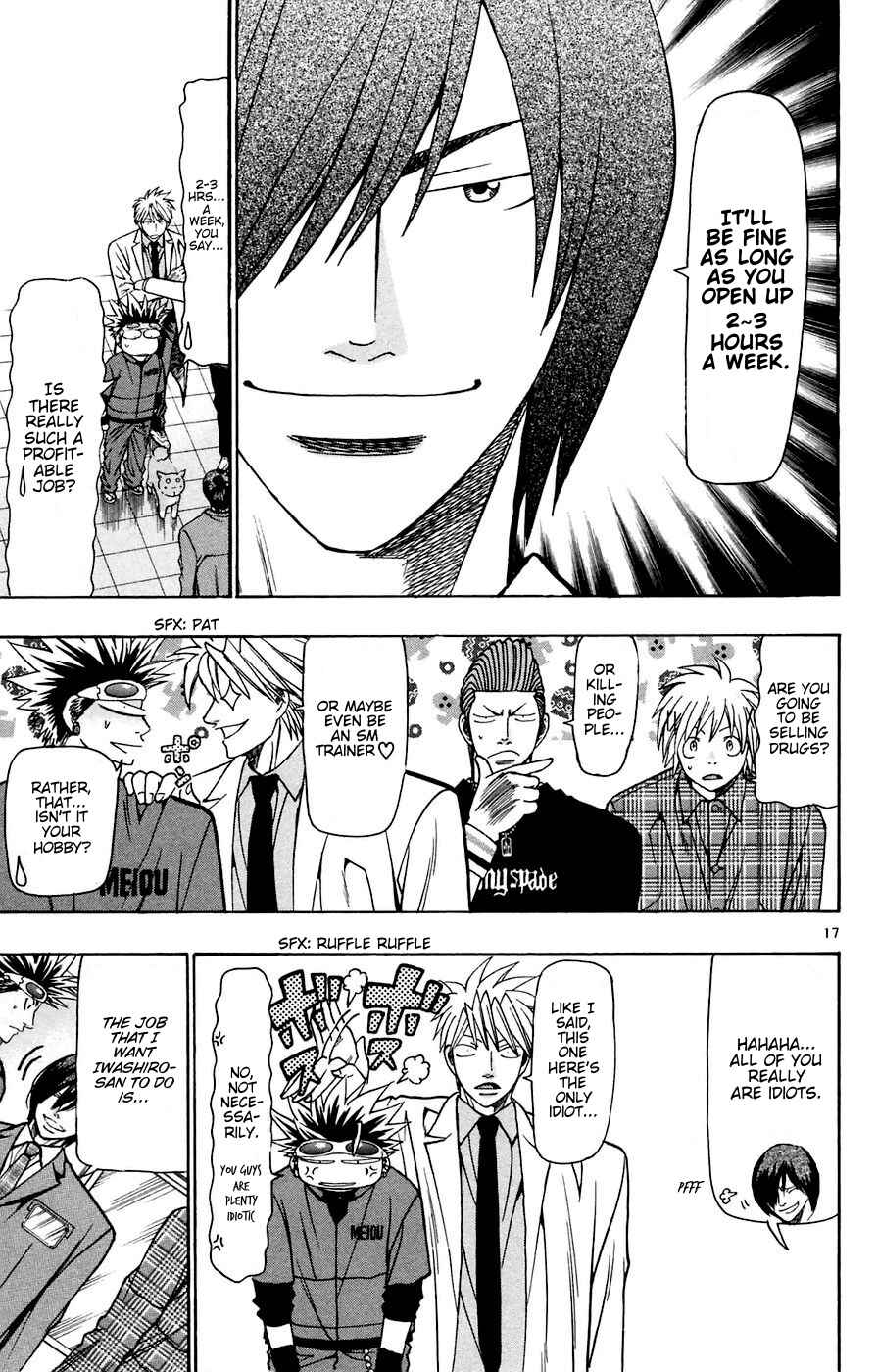 Page 17 Chapter 162 Wild Life
