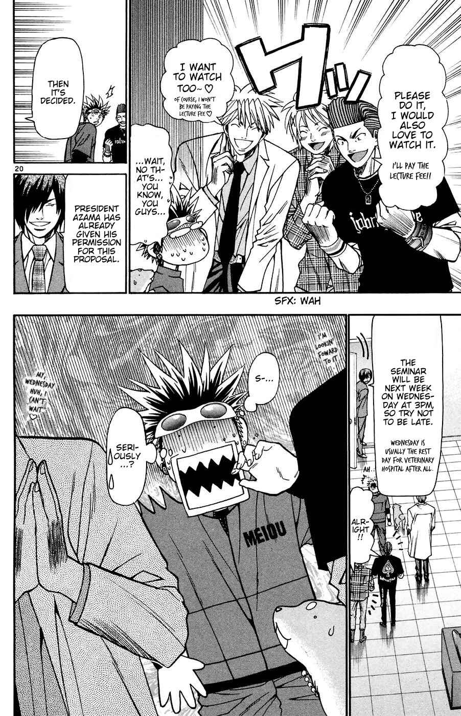 Page 20 Chapter 162 Wild Life