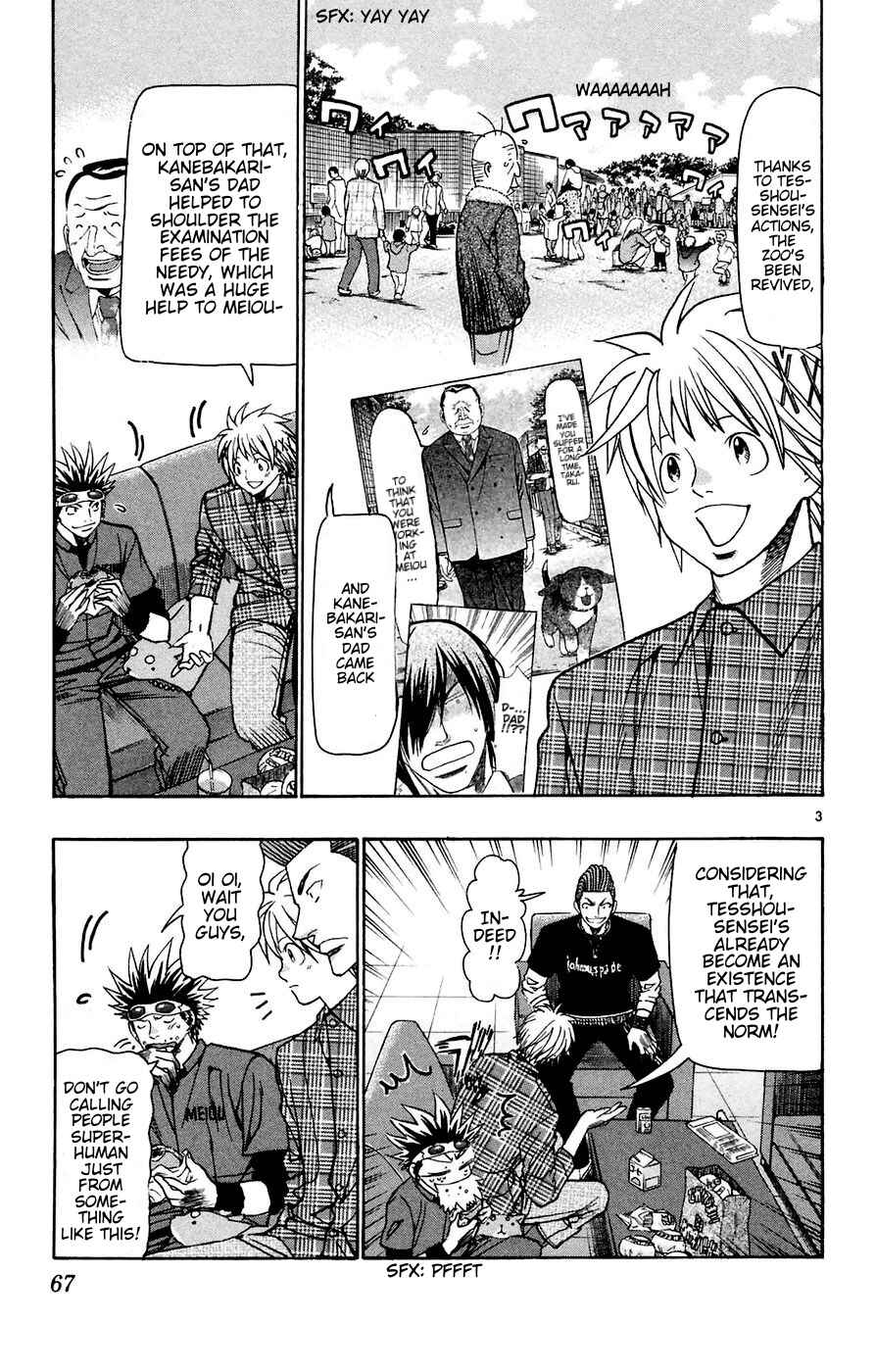Page 3 Chapter 162 Wild Life