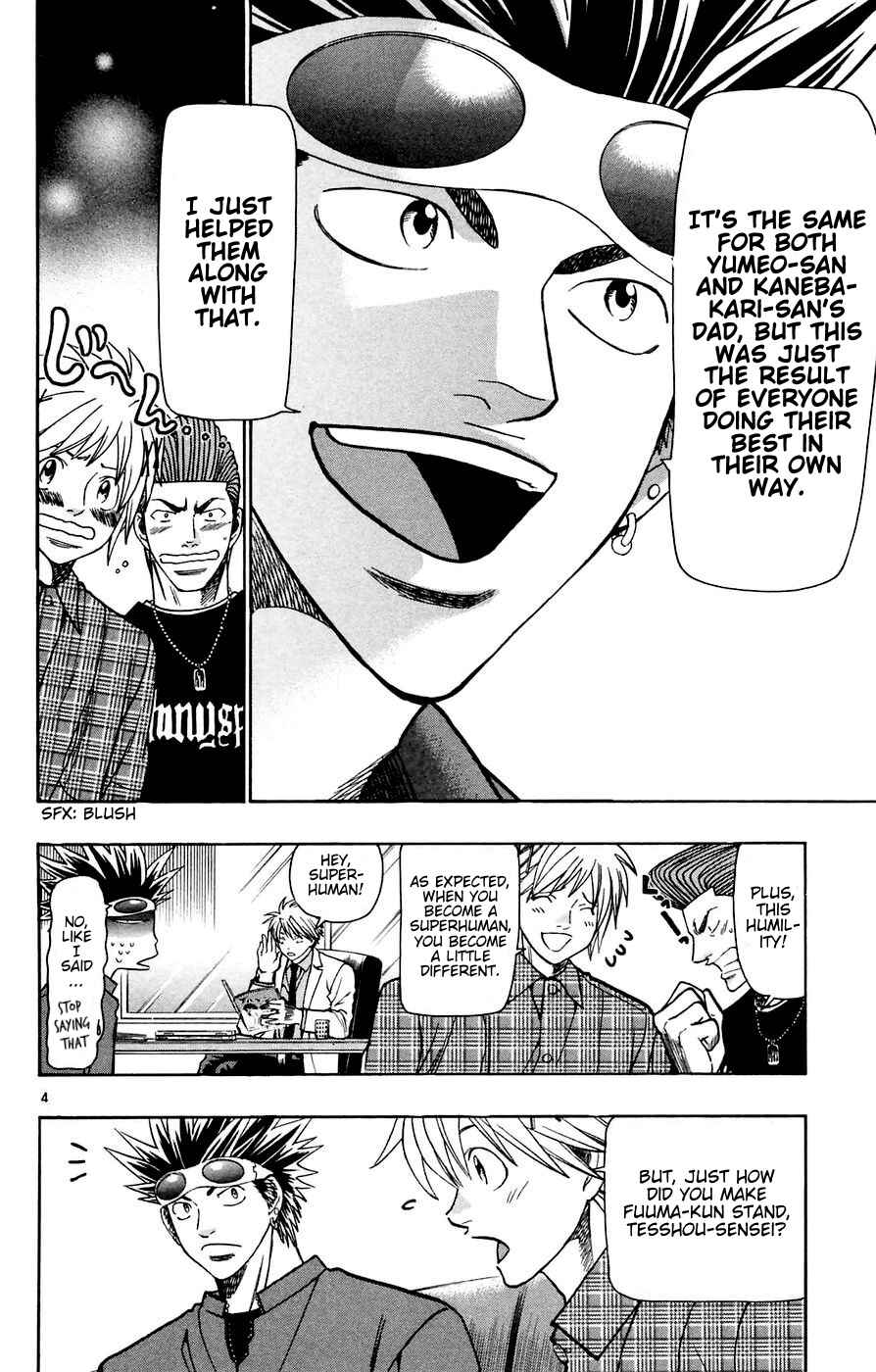 Page 4 Chapter 162 Wild Life