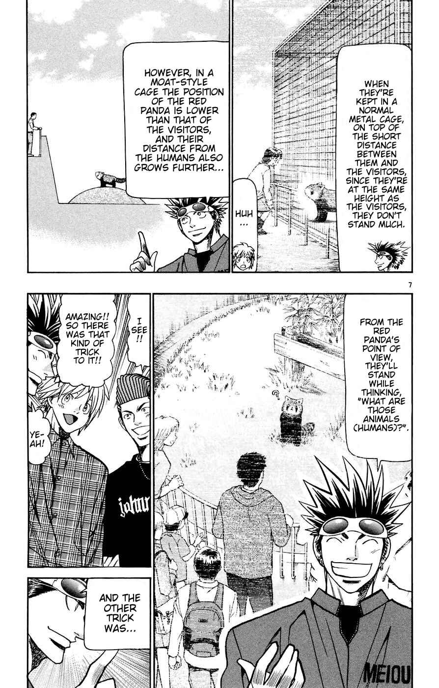 Page 7 Chapter 162 Wild Life