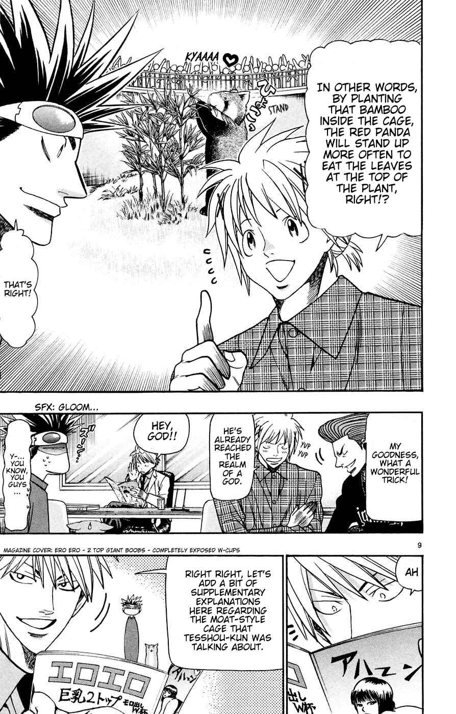 Page 9 Chapter 162 Wild Life