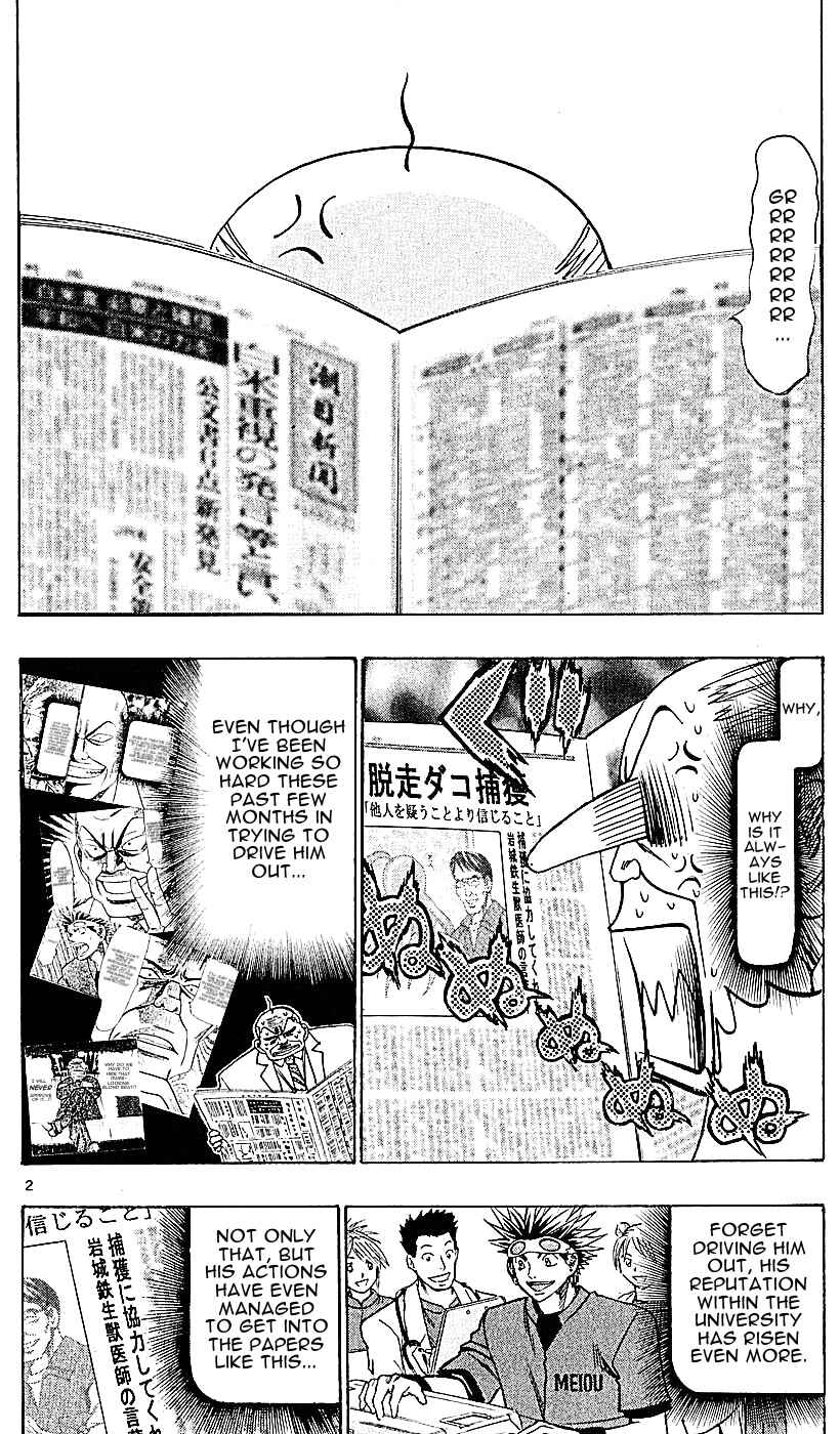 Page 2 Chapter 121 Wild Life