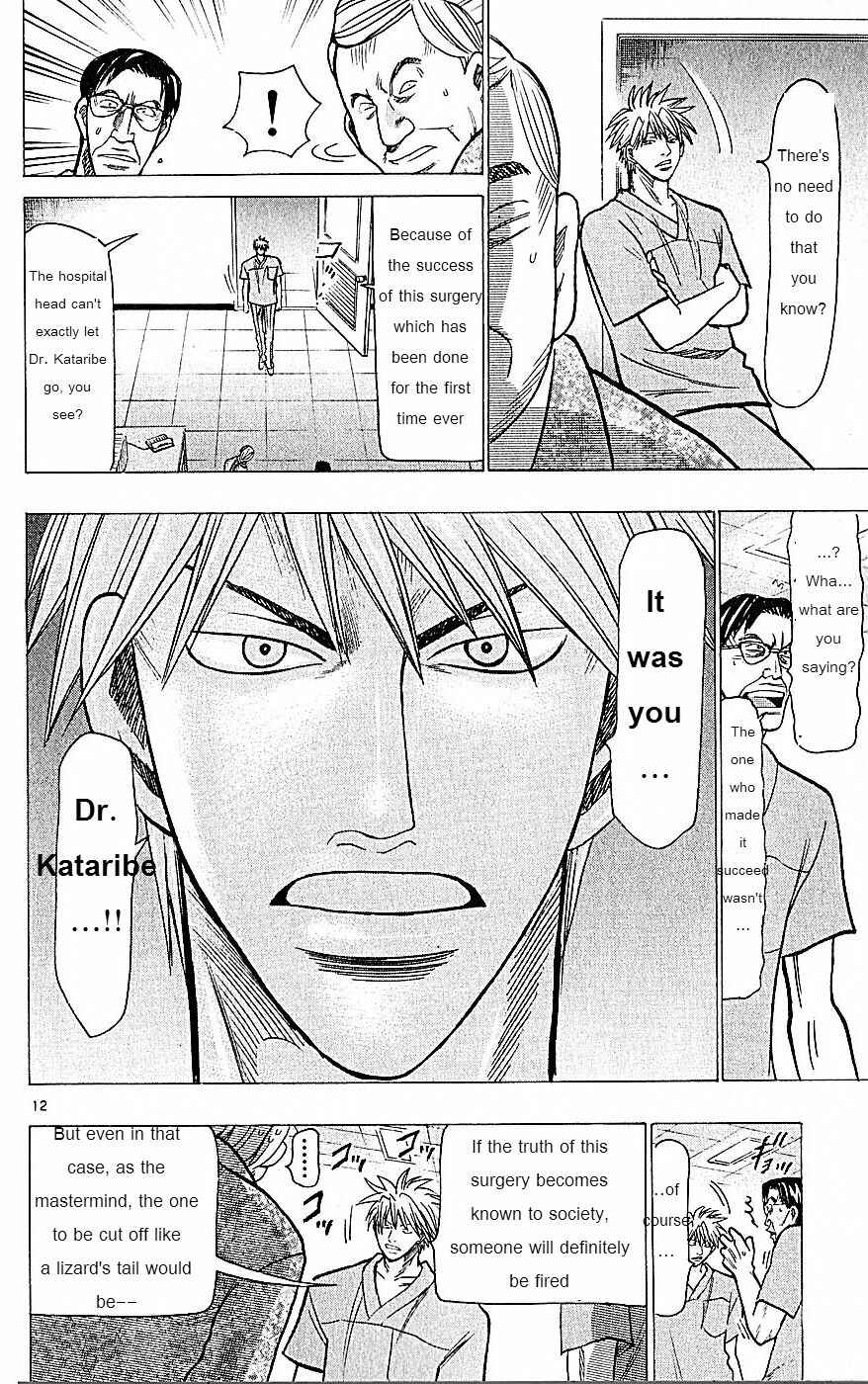 Page 12 Chapter 74 Wild Life