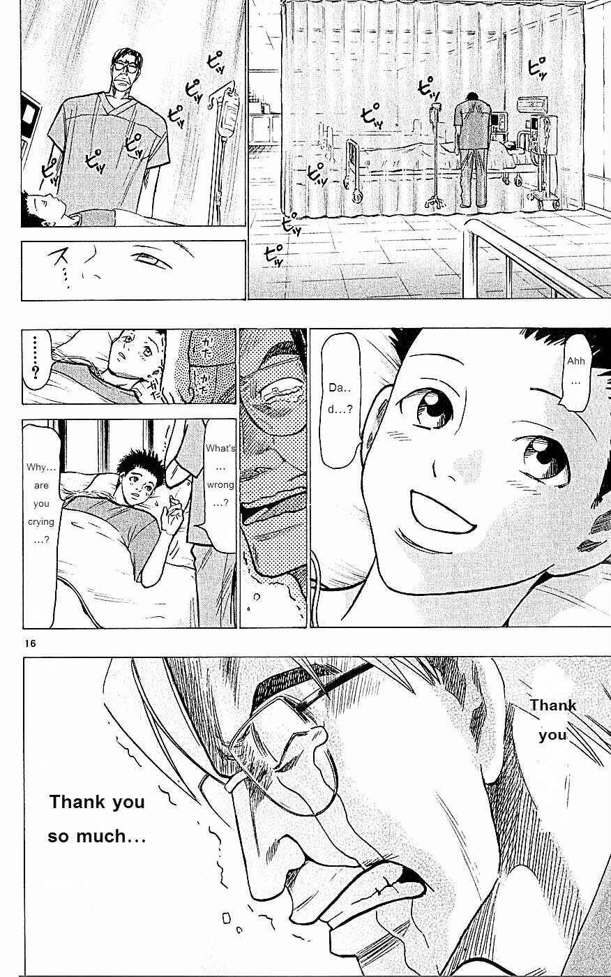 Page 16 Chapter 74 Wild Life