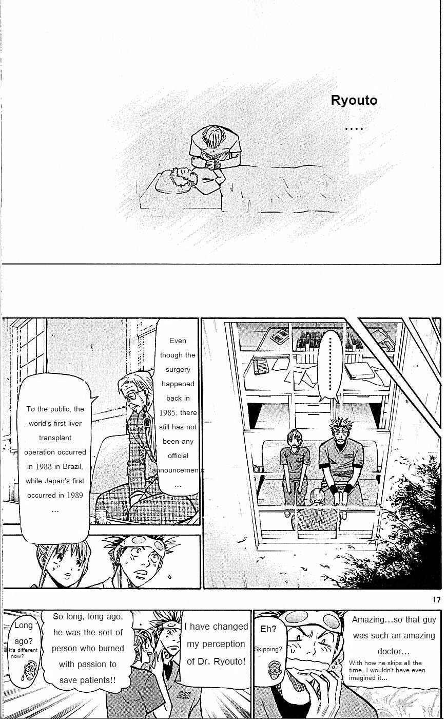 Page 17 Chapter 74 Wild Life