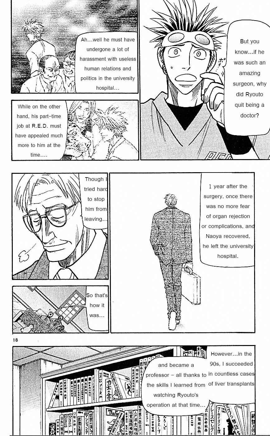 Page 18 Chapter 74 Wild Life