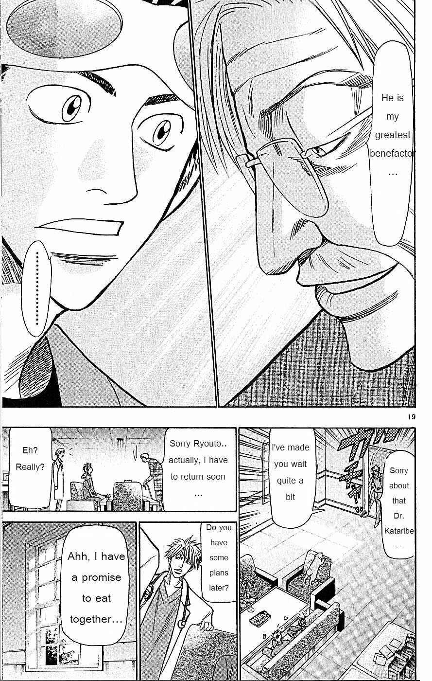 Page 19 Chapter 74 Wild Life
