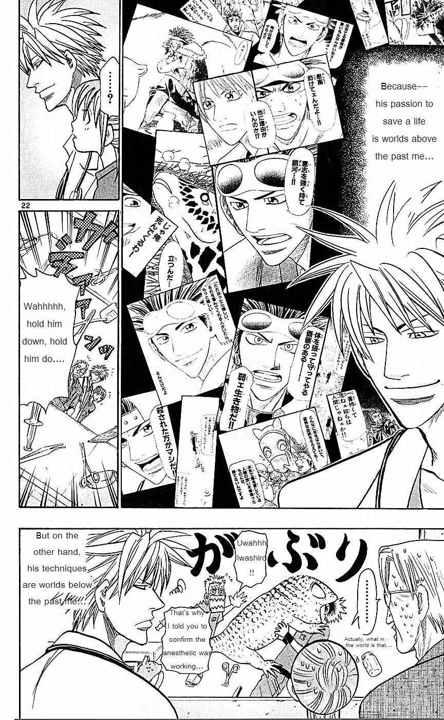 Page 22 Chapter 74 Wild Life