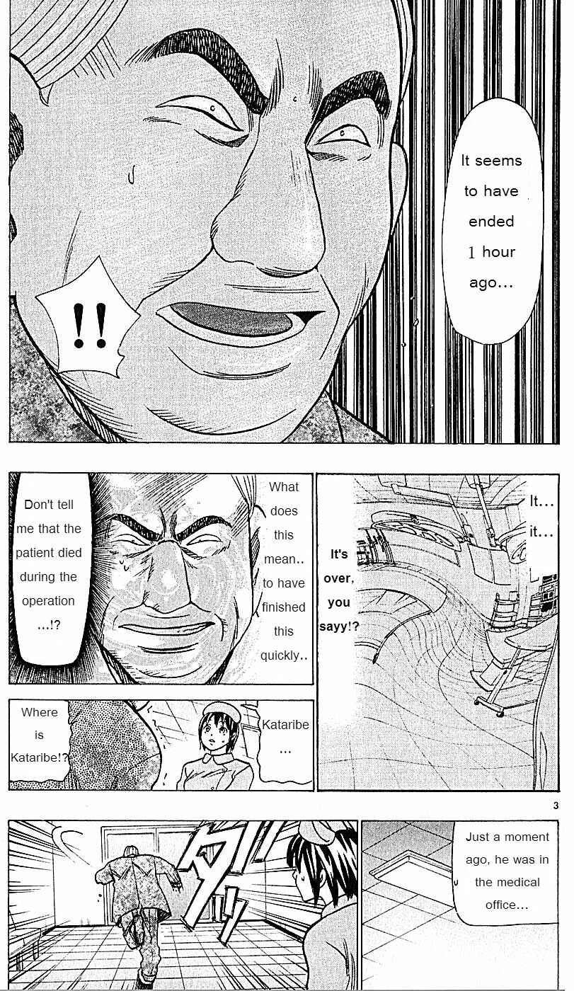 Page 3 Chapter 74 Wild Life