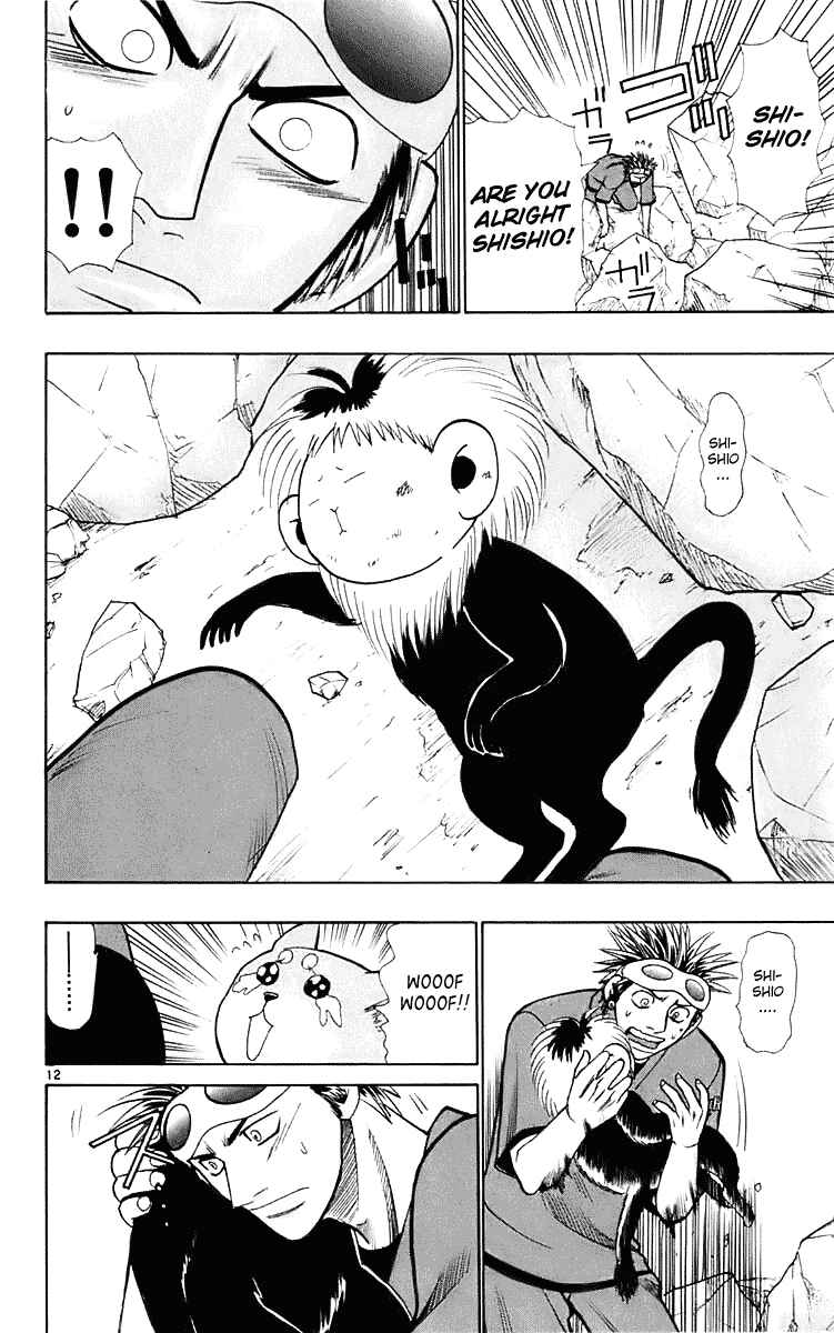 Page 12 Chapter 21 Wild Life