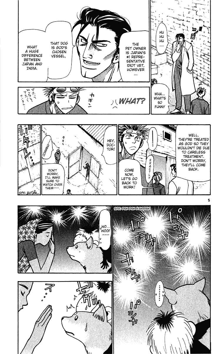 Page 5 Chapter 21 Wild Life