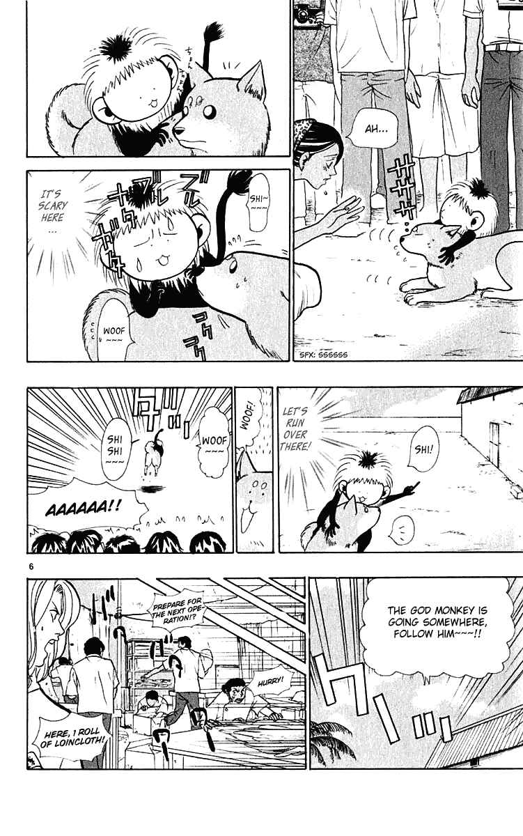 Page 6 Chapter 21 Wild Life