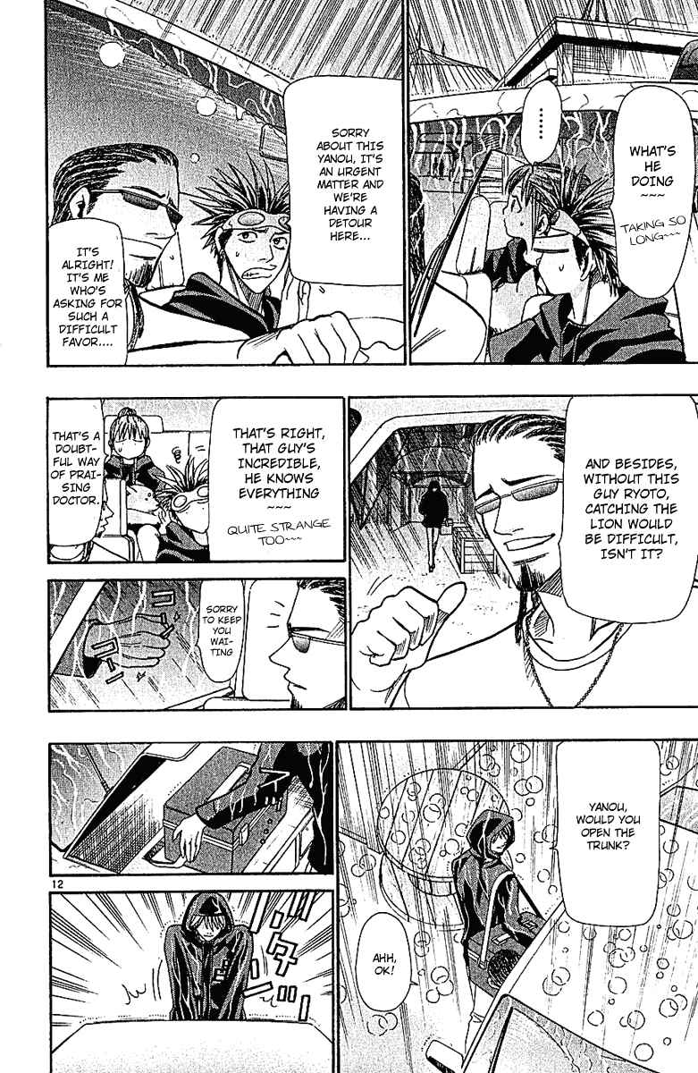 Page 12 Chapter 37 Wild Life