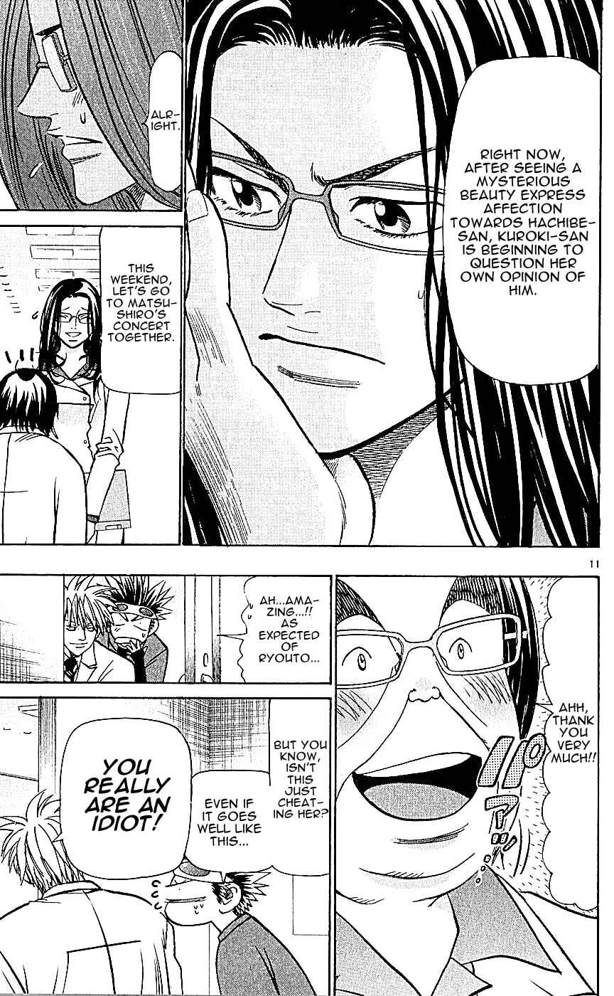 Page 11 Chapter 130 Wild Life