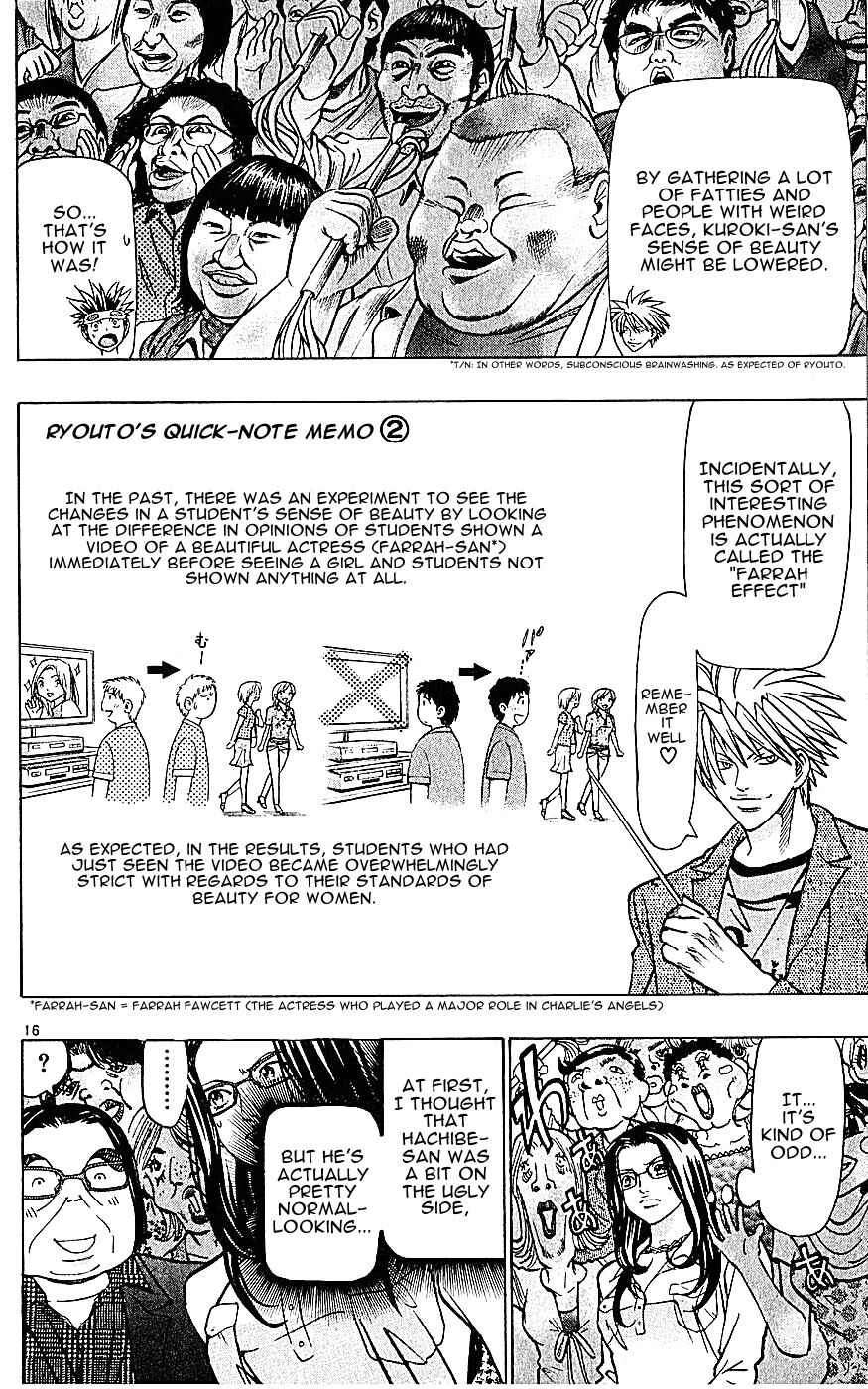 Page 16 Chapter 130 Wild Life