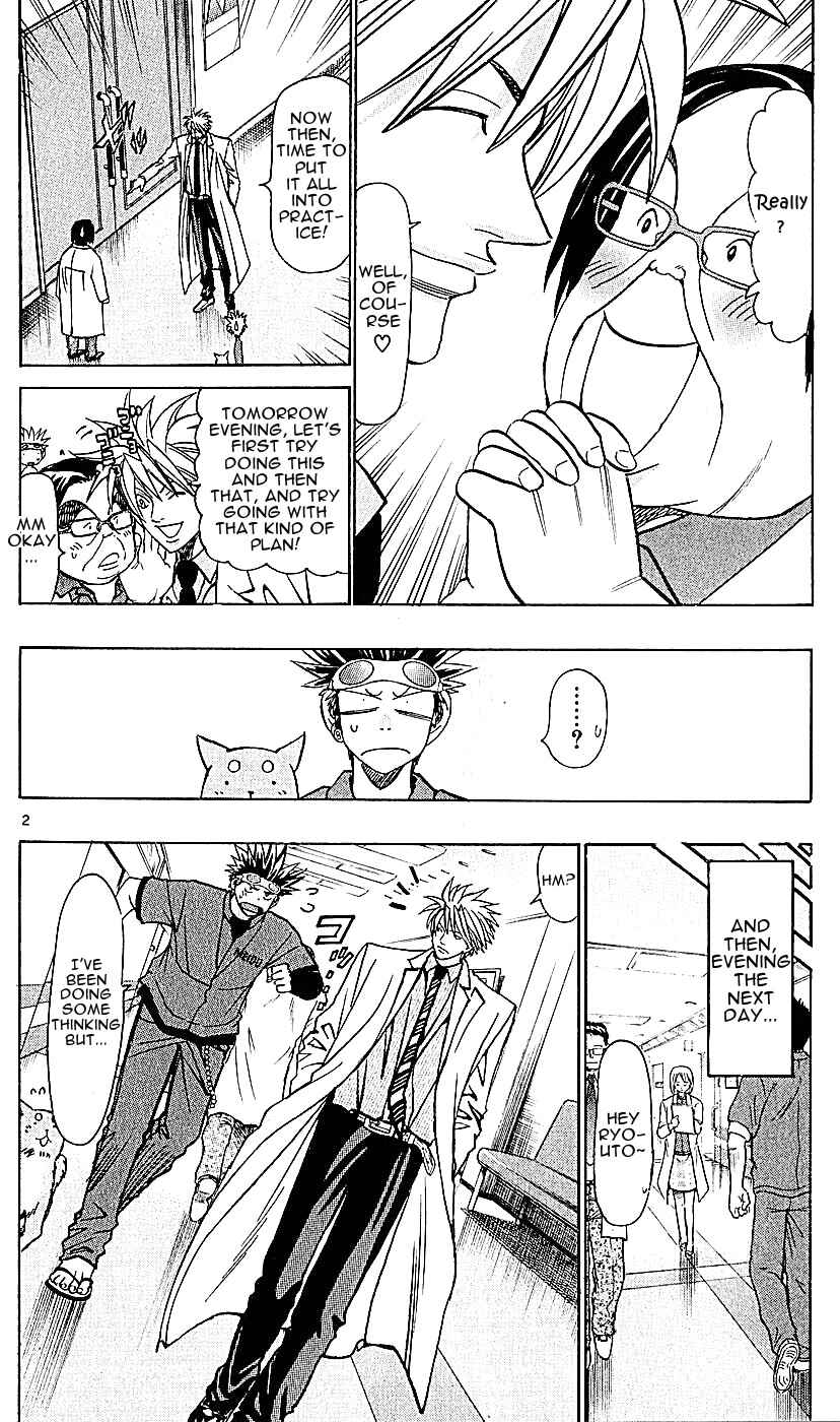Page 2 Chapter 130 Wild Life