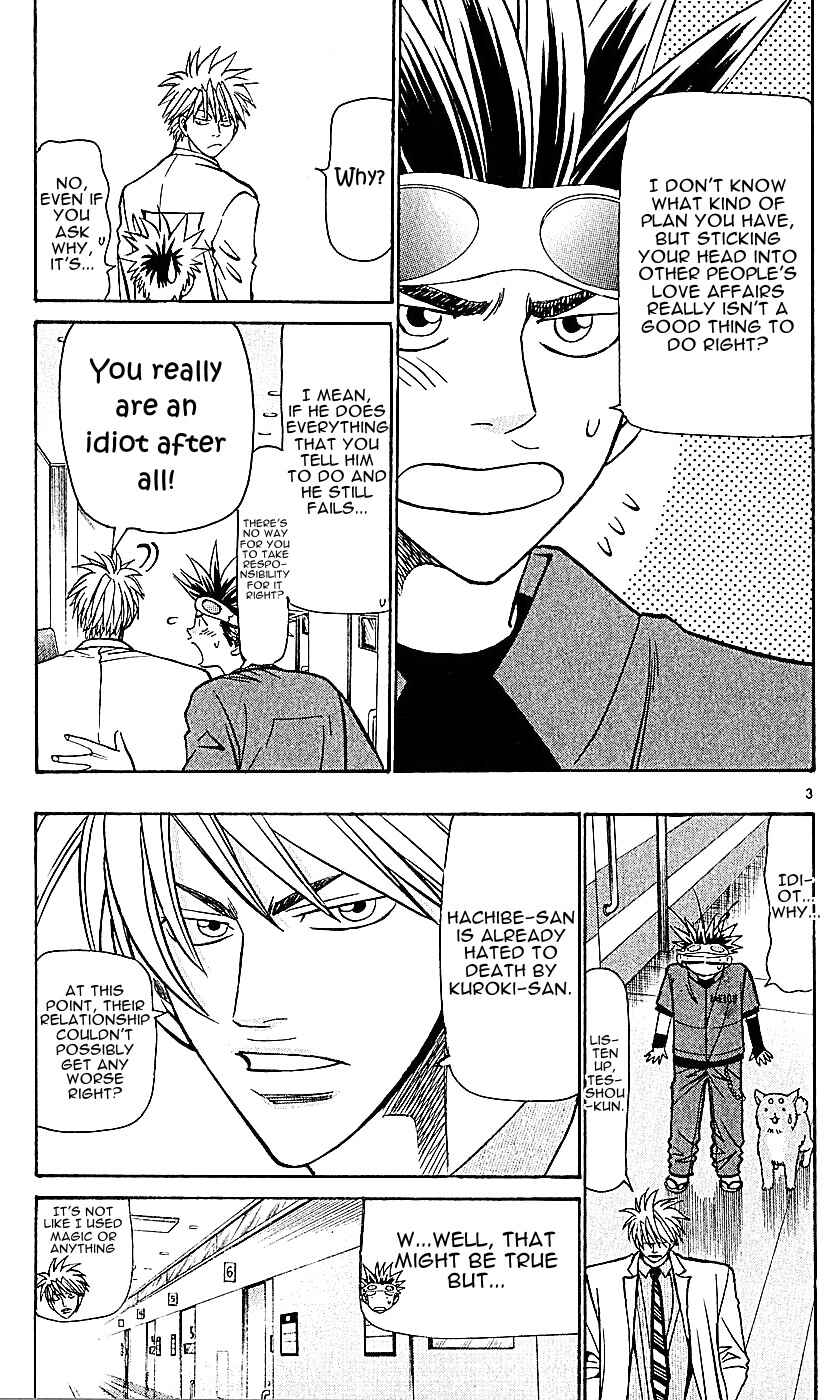 Page 3 Chapter 130 Wild Life