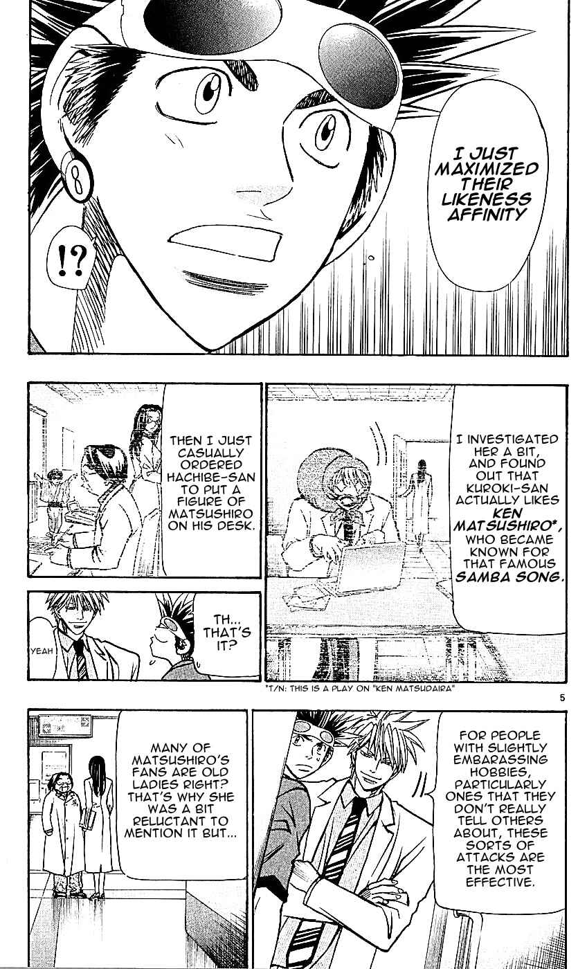 Page 5 Chapter 130 Wild Life