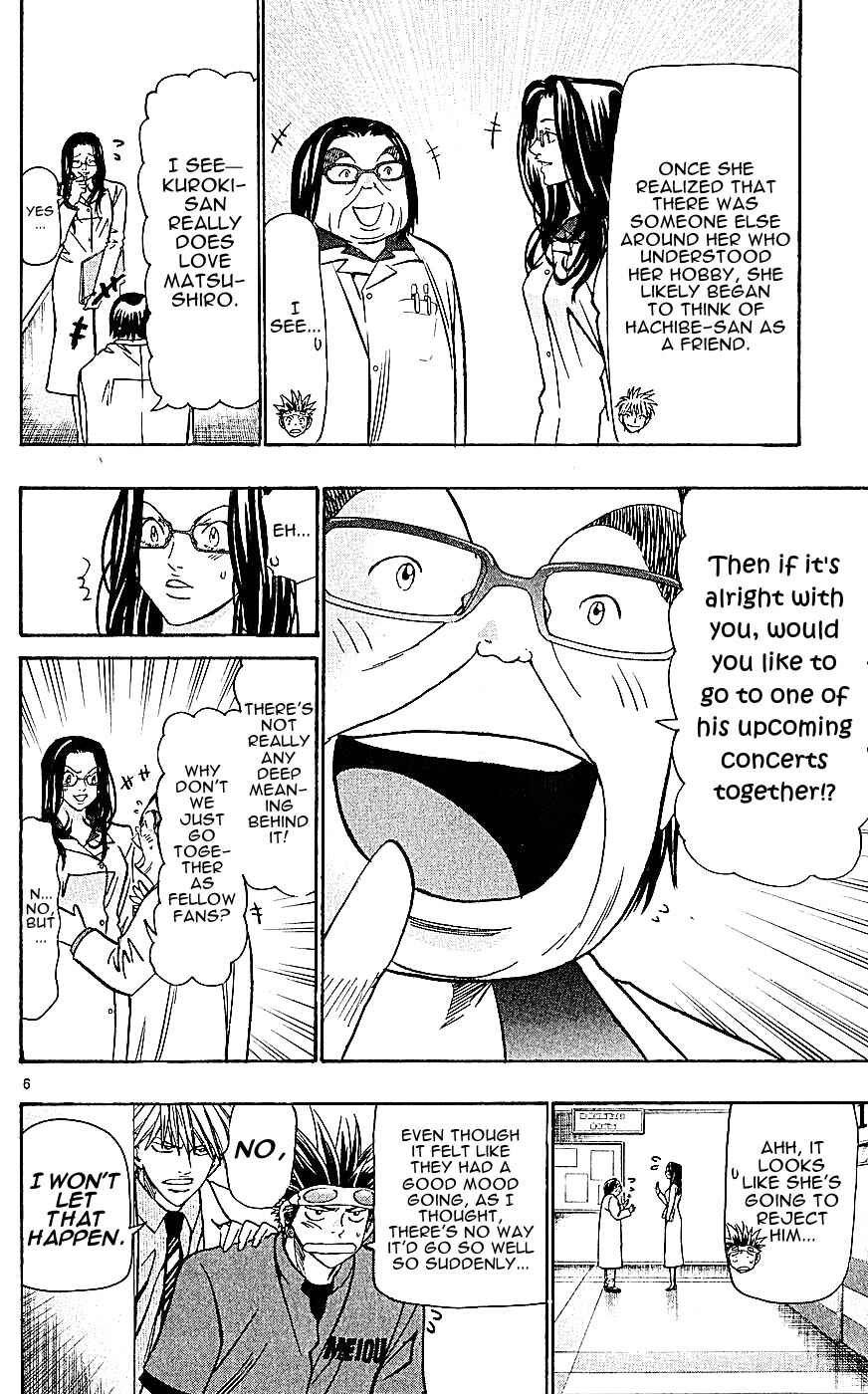 Page 6 Chapter 130 Wild Life
