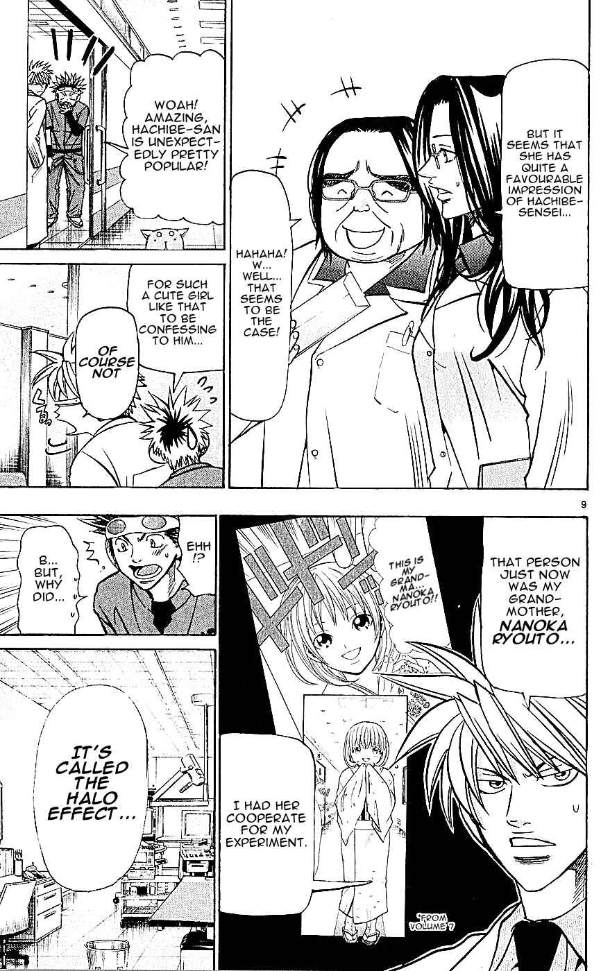 Page 9 Chapter 130 Wild Life