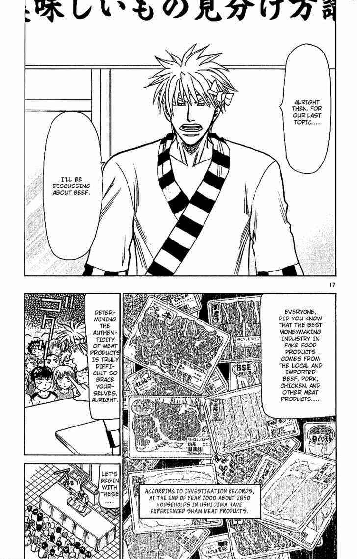 Page 17 Chapter 65 Wild Life