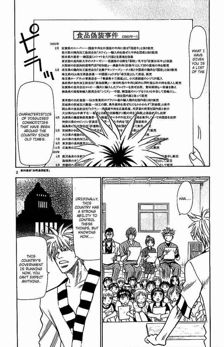 Page 2 Chapter 65 Wild Life