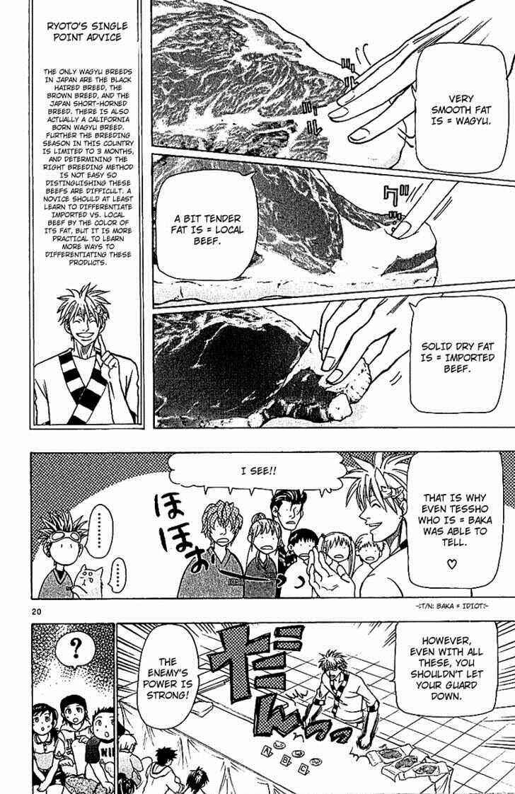 Page 20 Chapter 65 Wild Life