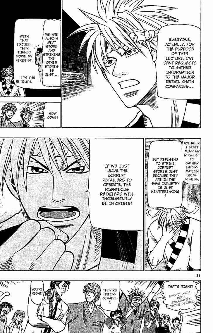 Page 21 Chapter 65 Wild Life