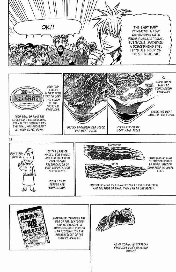 Page 22 Chapter 65 Wild Life