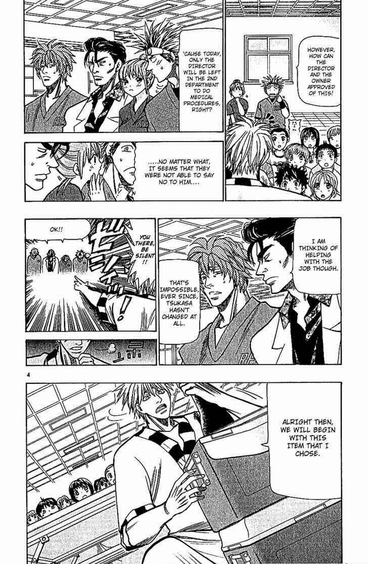 Page 4 Chapter 65 Wild Life