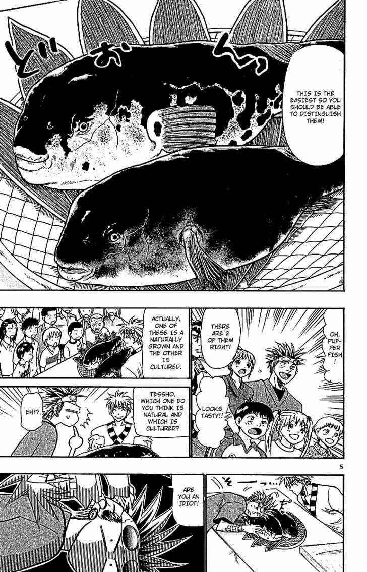 Page 5 Chapter 65 Wild Life