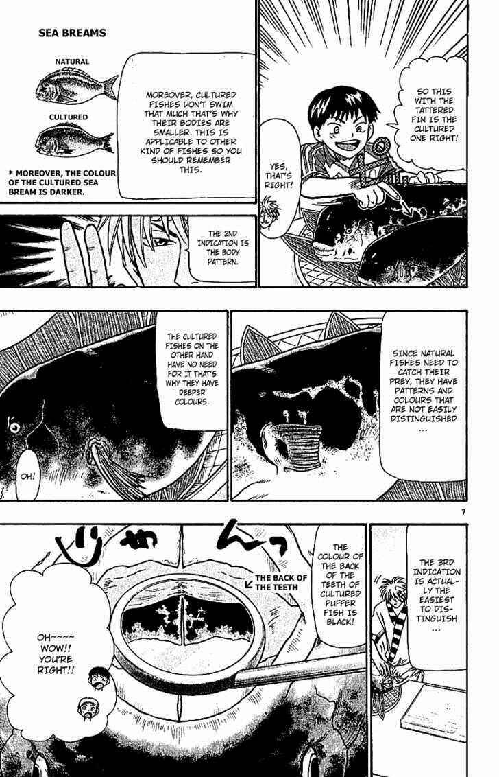 Page 7 Chapter 65 Wild Life