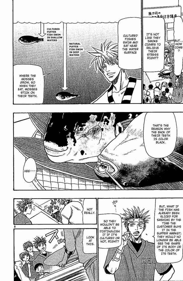 Page 8 Chapter 65 Wild Life