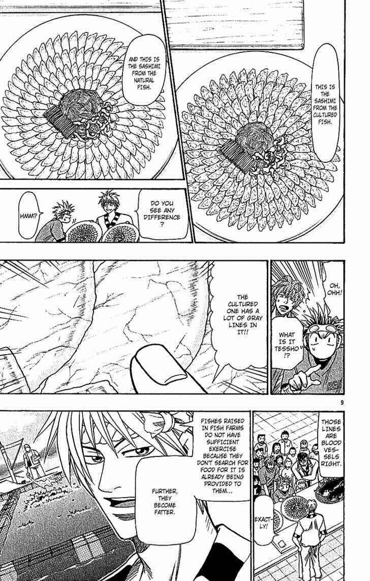 Page 9 Chapter 65 Wild Life