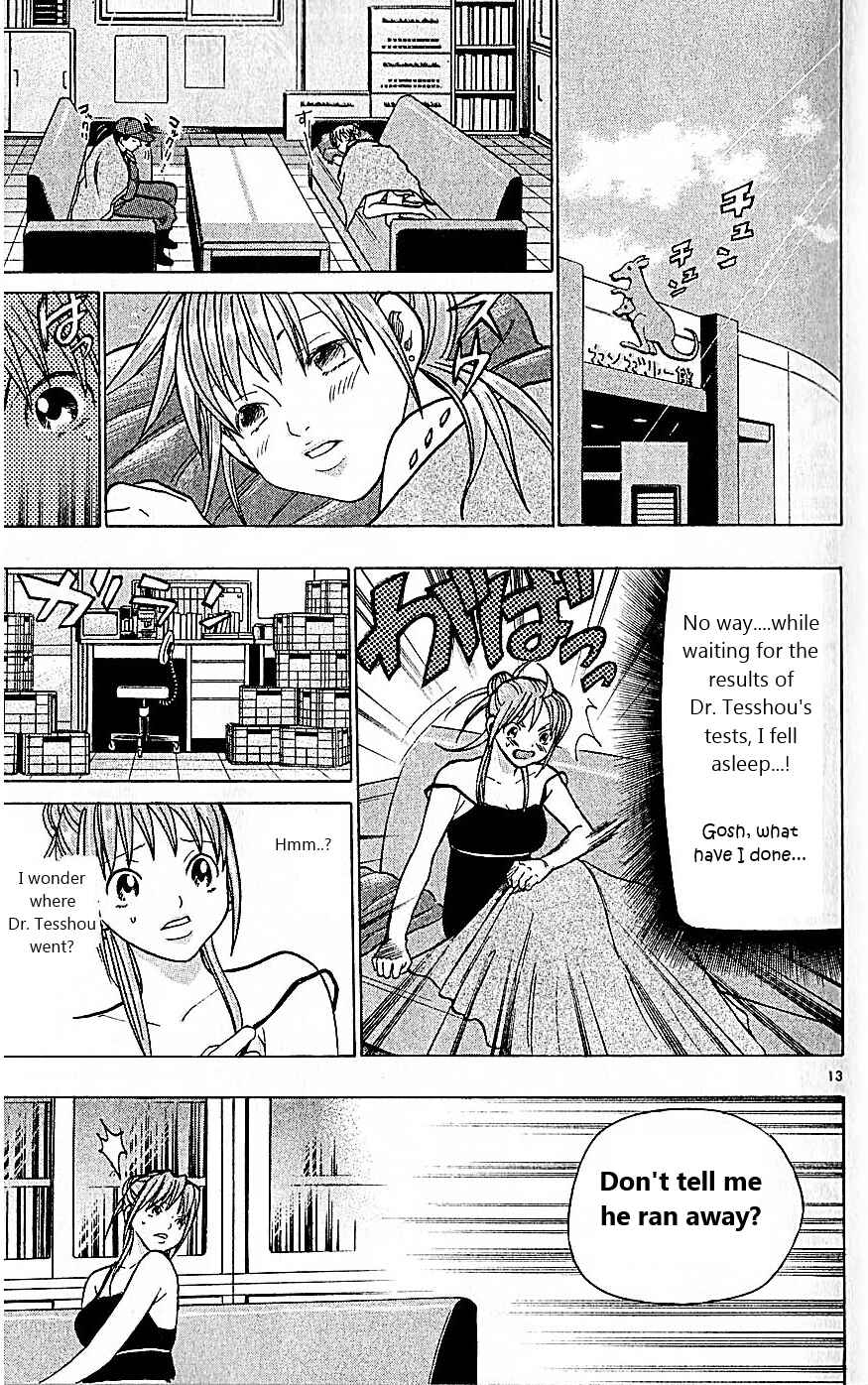 Page 19 Chapter 78 Wild Life