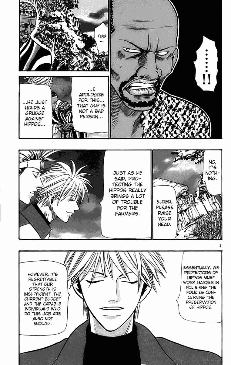Page 3 Chapter 27 Wild Life