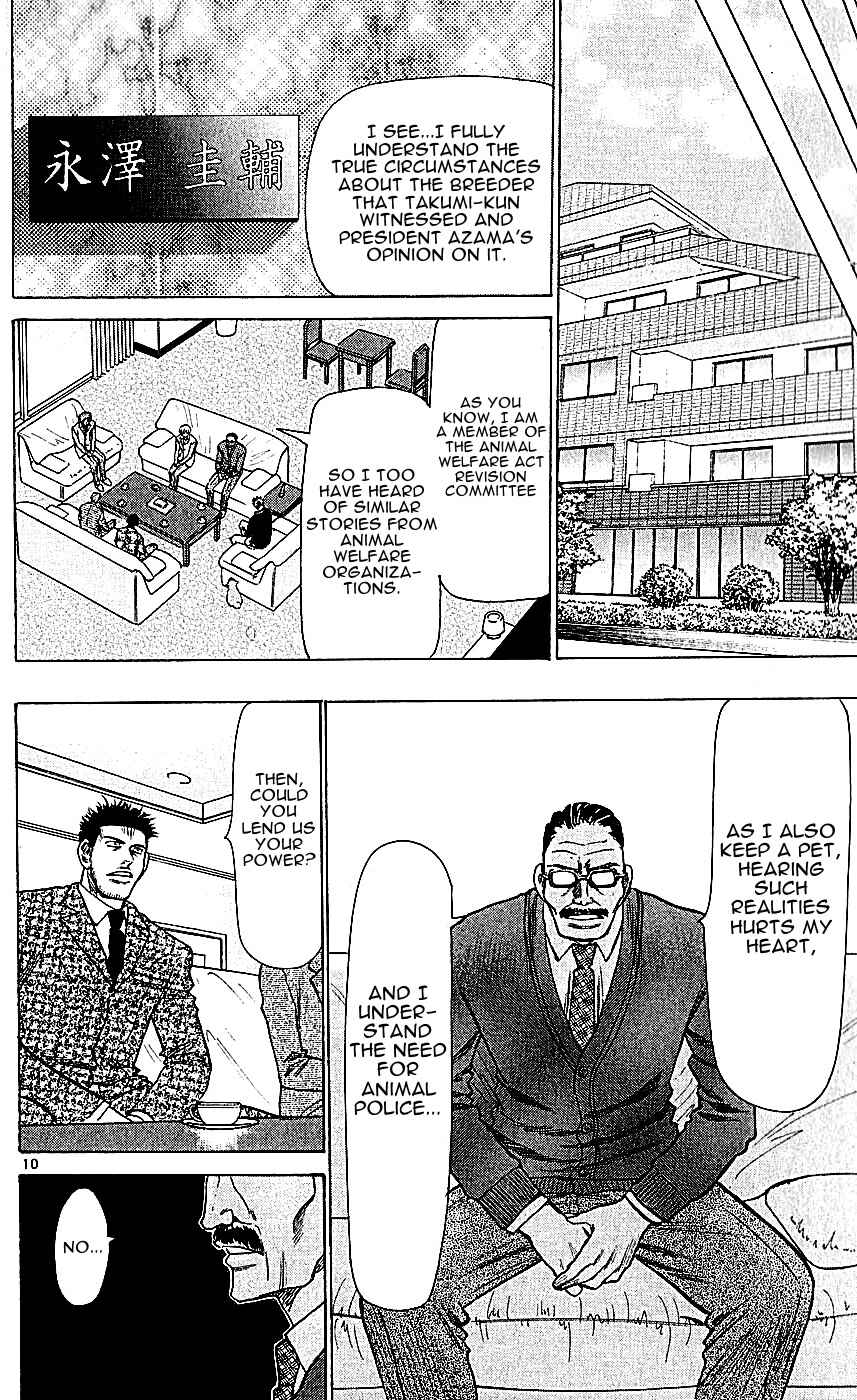 Page 10 Chapter 116 Wild Life