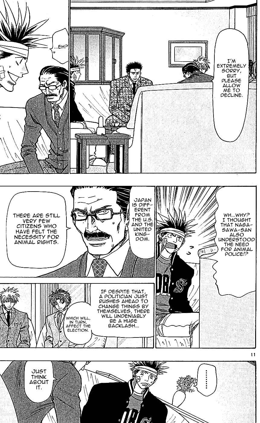 Page 11 Chapter 116 Wild Life